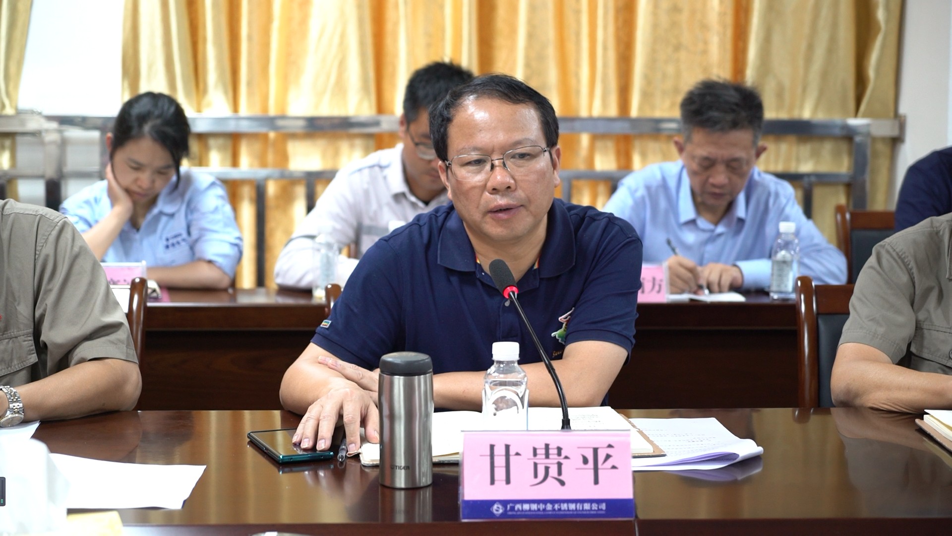 甘貴平出席中金公司鎳鐵冶煉項(xiàng)目推進(jìn)會(huì)